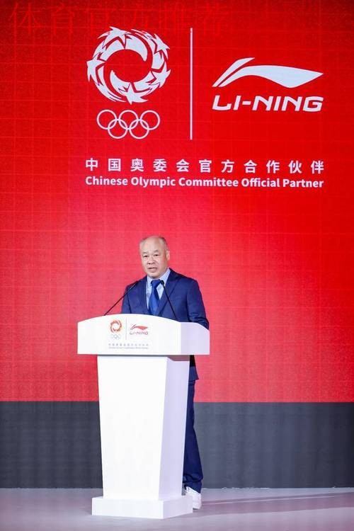 李宁品牌与中国奥委会正式签约,成为2025-2028年中国奥委会体育服装合作伙伴 李宁品牌与中国奥委会正式签约,成为2025-2028年中国奥委会体育服装合作伙伴
